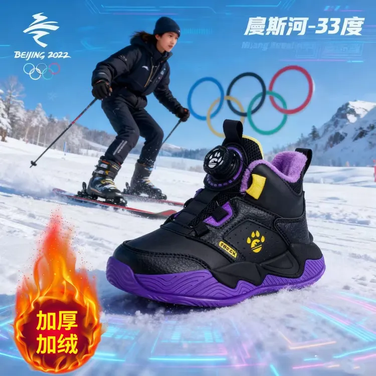 2025秋冬新款防滑轻便旋纽扣运动鞋男童加绒保暖棉鞋品牌儿童鞋男