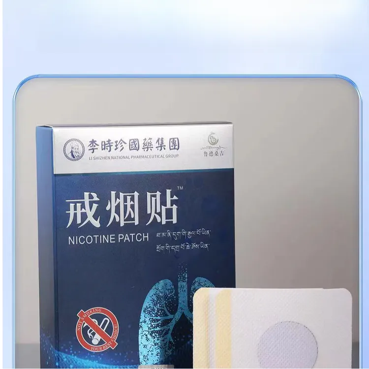  鲁德桑吉戒烟贴套盒