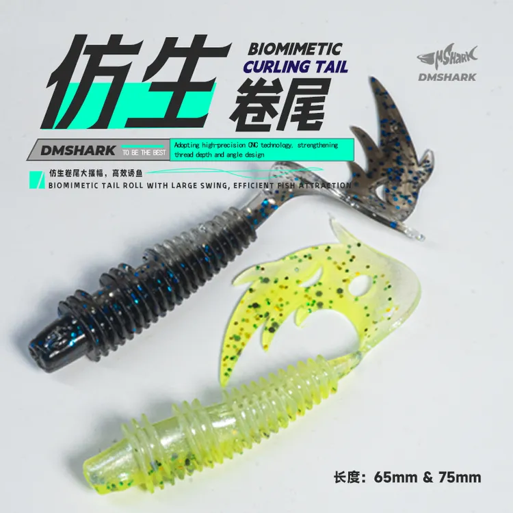 大梅鲨七星卷尾诱鱼剂路亚假饵铅头钩假饵鲈鱼鳜鱼翘嘴石斑黑坑