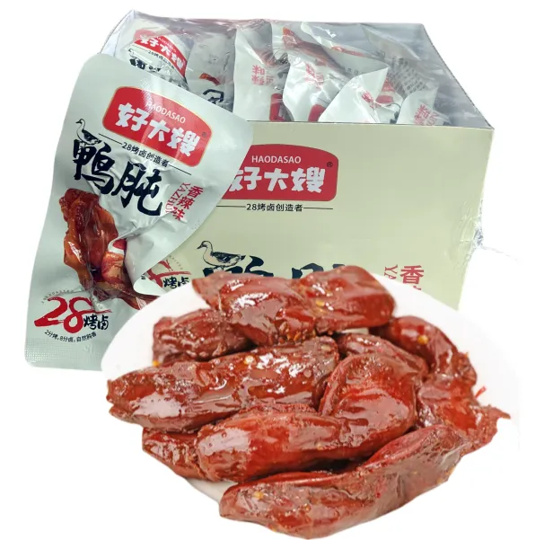 好大嫂卤味鸭胗鸭肫零食香辣麻辣味鸭肉休闲零食特产熟食小吃