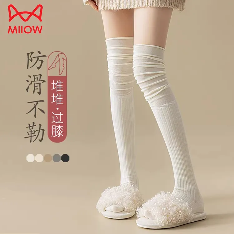 猫人长筒袜女秋冬款堆堆过膝袜jk长腿配长靴子秋冬白色大腿袜长袜