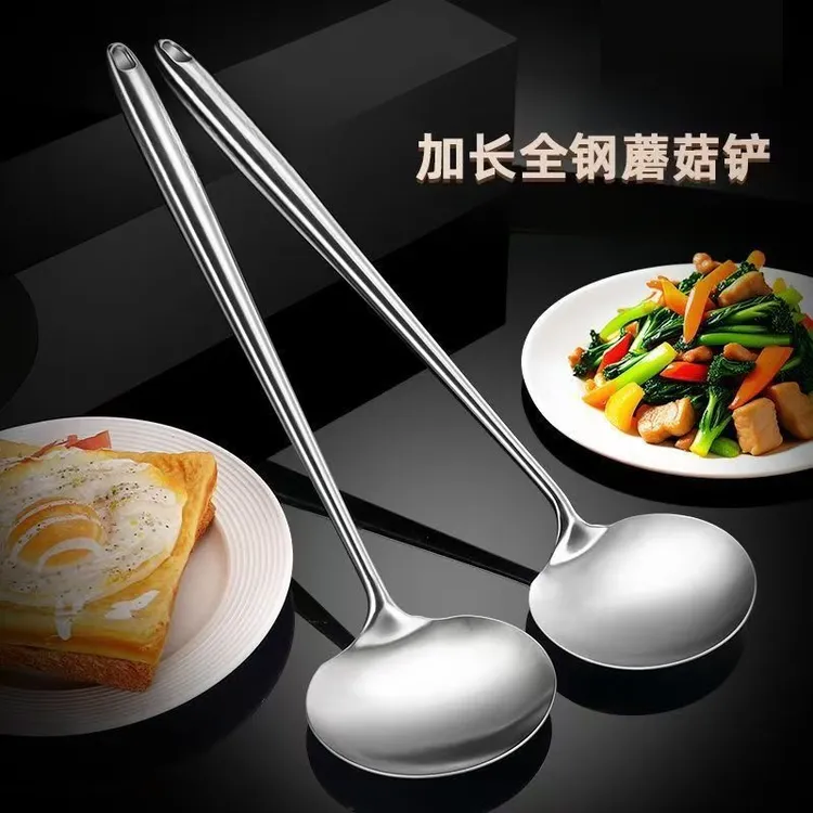 【断柄包赔】不锈钢蘑菇铲炒菜勺家用锅铲炒菜铲子全钢炒菜勺铁锅铲