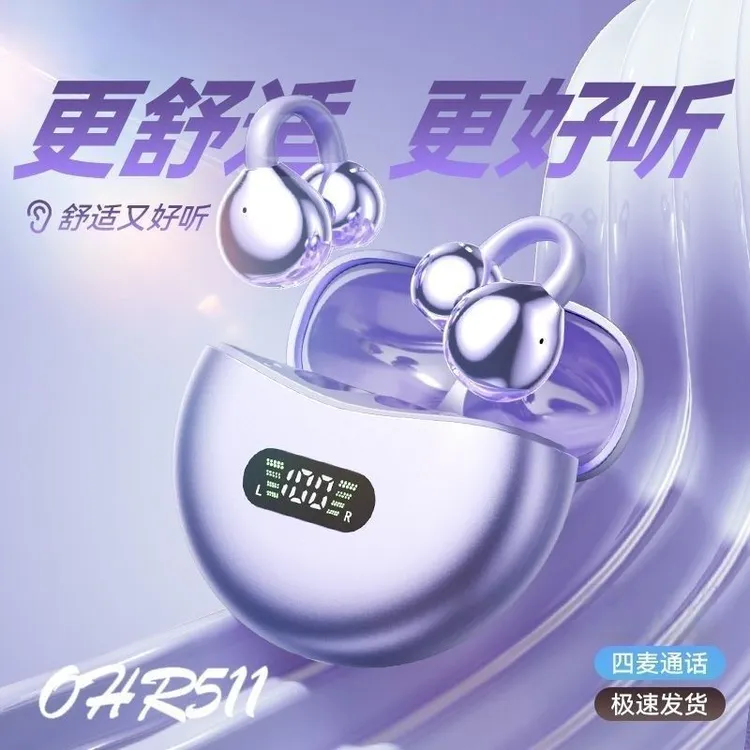 新款跑步柏林之声耳夹式无线蓝牙耳机开放式运动防汗降噪超长续航