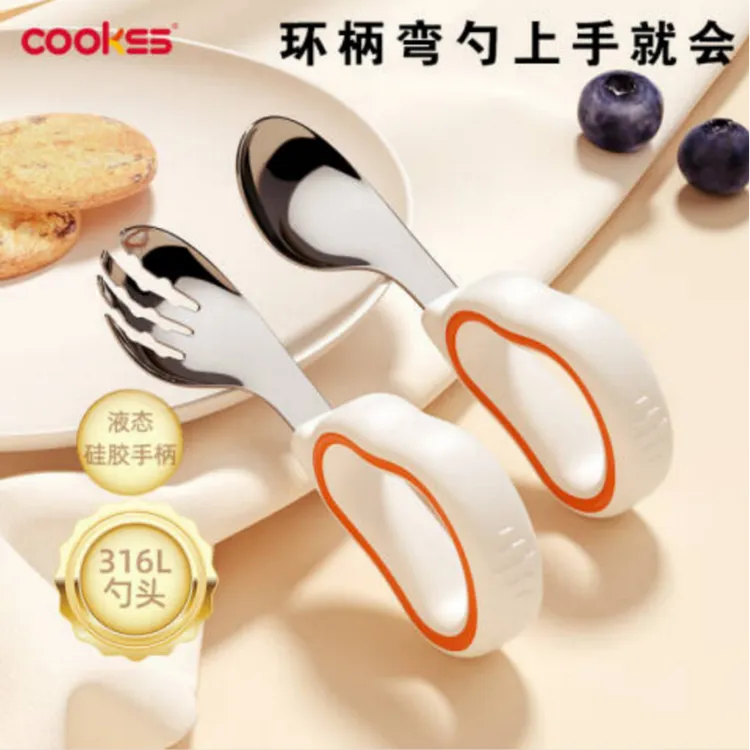 COOKSS婴儿学吃饭训练自主进食硅胶软柄勺子宝宝不锈钢短柄辅食勺