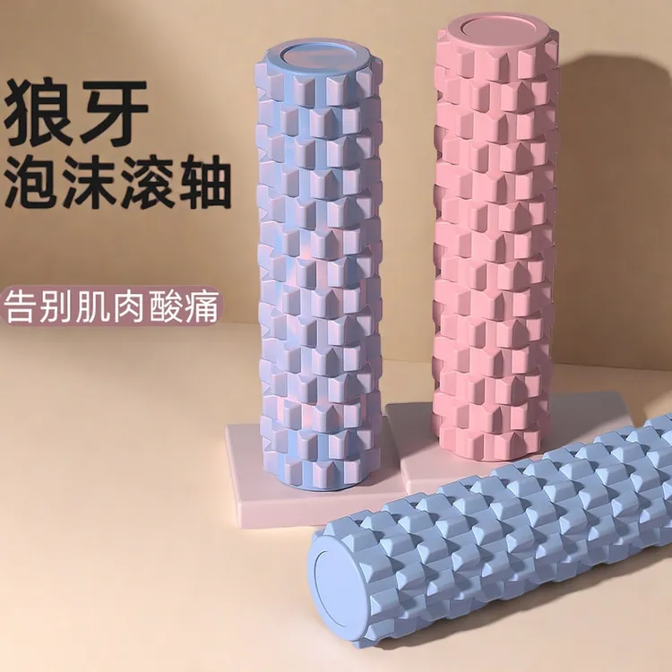 狼牙棒实心健身器材泡沫轴肌肉放松按摩滚轴轮练腿神器琅琊瑜伽柱
