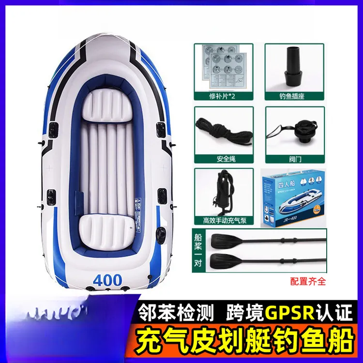 加厚皮划艇多人充气船2/3/4人冲锋舟加厚耐磨底钓鱼船便携漂流船