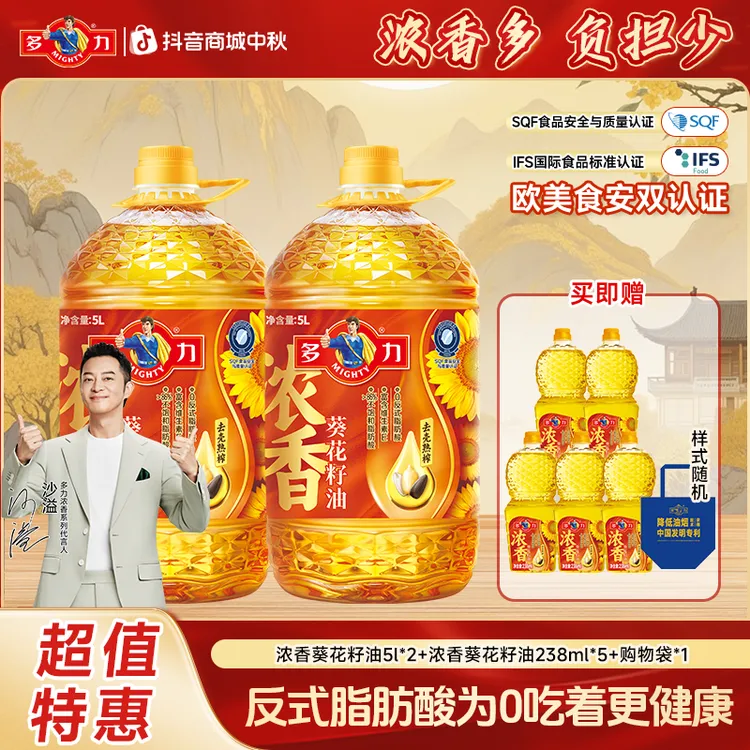 【沙溢同款】多力浓香葵花籽油5升大桶植物油家庭炒菜纯正食用油S