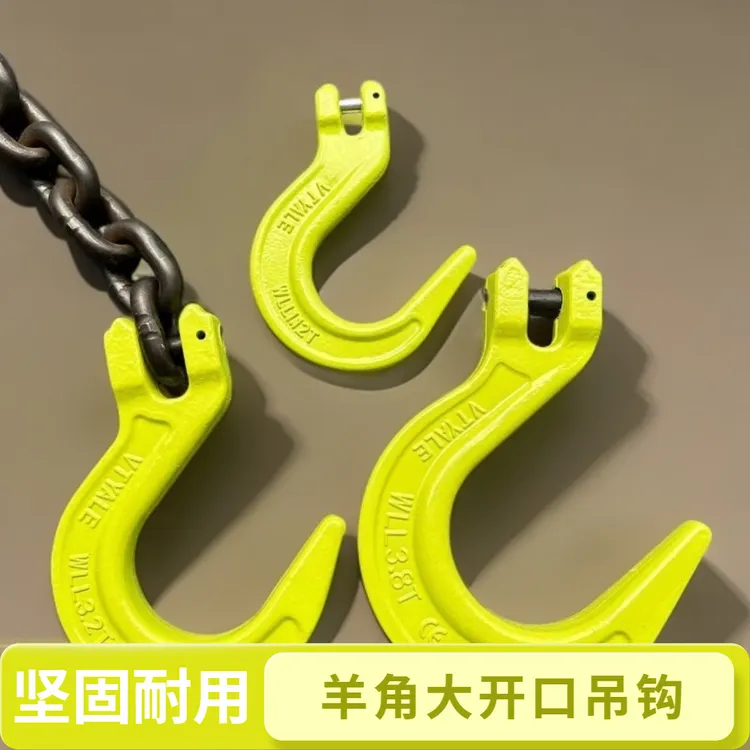 高强度锻打国标拉力羊角大开口钩钩子起重吊装索具吊钩铁钩挂钩