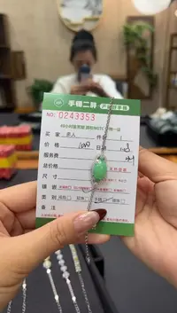 【闪购商品】翡翠手链银S925镶嵌多人