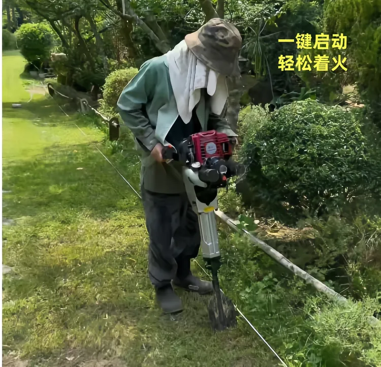 大功率汽油电启动挖树机破碎镐凿岩机破冰多功能起树断根挖毛神器