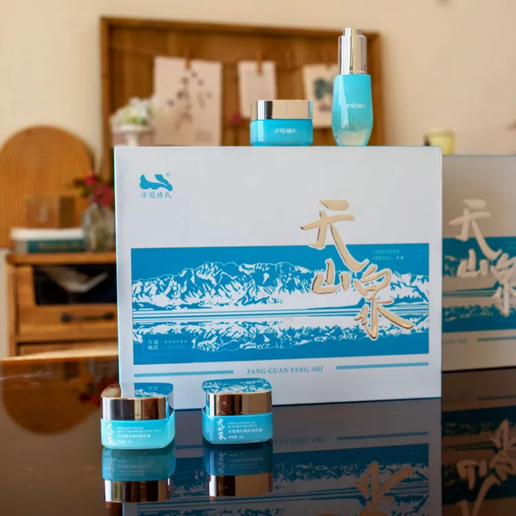 方冠杨氏 天山泉面膜套盒 面膜粉 补水保湿滋润提亮肤色改善暗沉