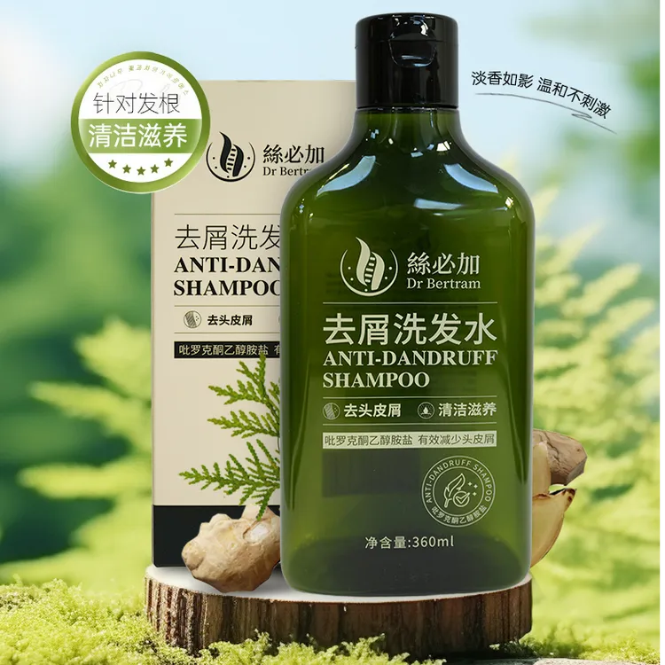   洗护香氛二合一 止痒去屑 深层养护 高度SPA洗发水