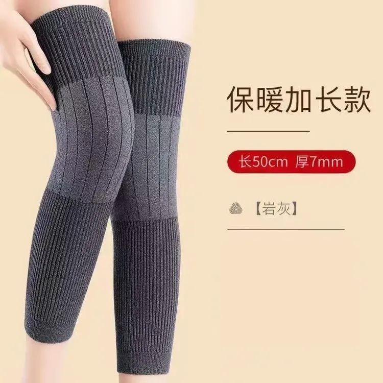 【 两只装】加长防滑保暖护膝加厚护腿秋冬季防滑护膝男女同款G303