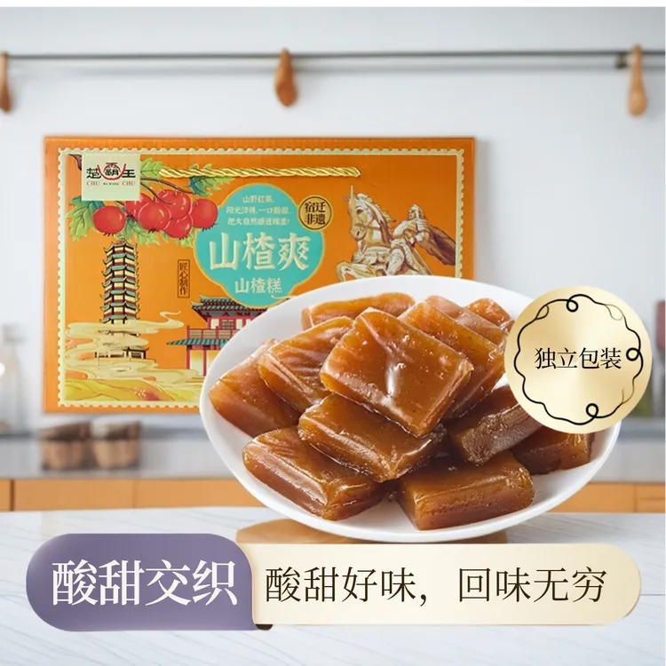 楚霸王江苏老字号山楂爽酸甜零食独立包装正宗山楂糕礼盒装