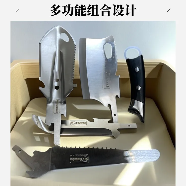 智宙家用厨房菜刀户外旅行野营便携多功能菜刀水果刀套装7-25大号