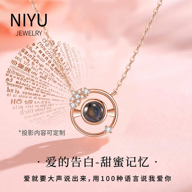 NIYU 坠链均925银 爱的记忆项链纯银定制投影吊坠女友情人节礼物