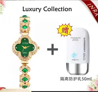 绿色幸运四叶草手链女神腕表6812+防护乳  M