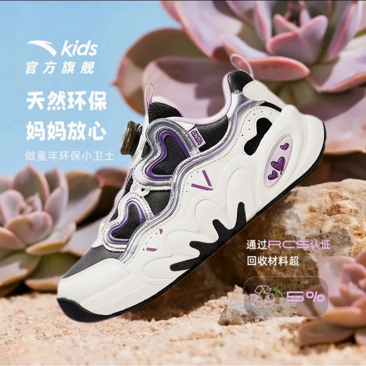 多肉|安踏儿童女童2025款流光风舒适防滑耐磨儿童时尚犟弹运动鞋