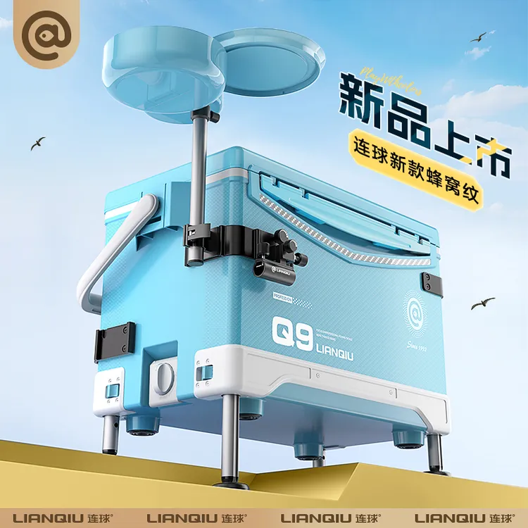 连球Q9钓箱全套黑坑专用钓鱼箱超轻超硬29升高坐姿多功能垂钓钓箱