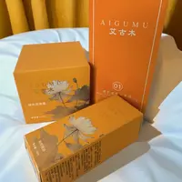 【陶格苏专属】艾古木面霜+粉底+眼部精油