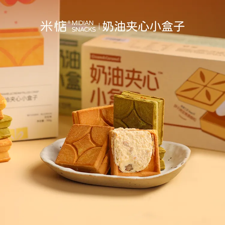 奶香浓郁！米惦抹茶奶油夹心小盒子焦糖夹心酥曲奇饼干健康零食