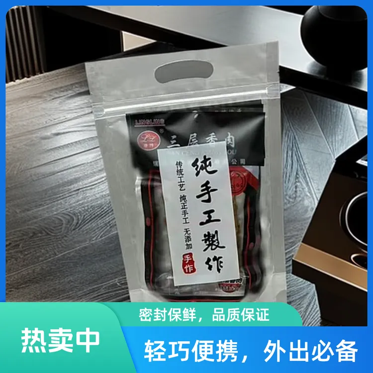 温州特产香酥猪油渣猪五花肉休闲零食纯手工制作猪油渣纯猪油渣