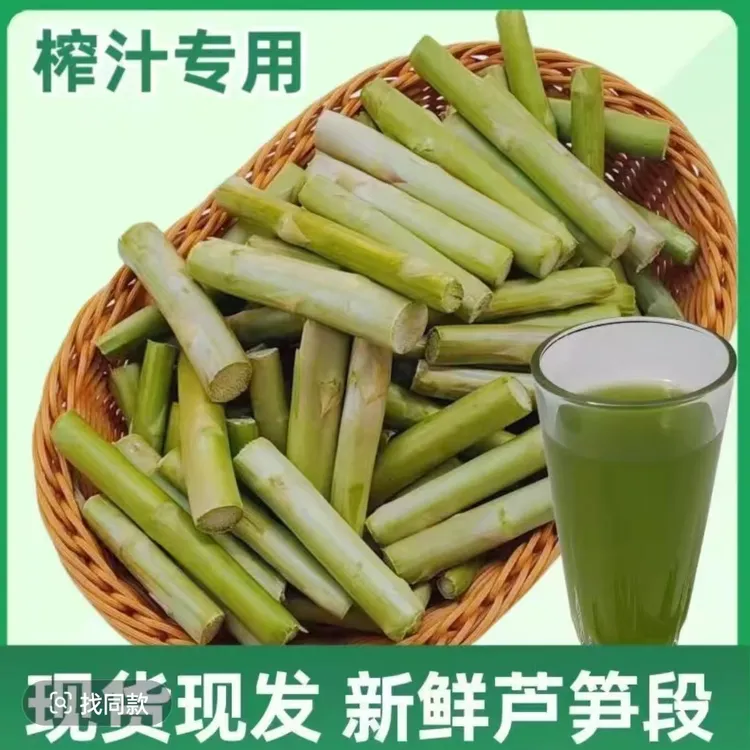 榨汁专用芦笋段新鲜采摘上午拍下午发农家蔬菜