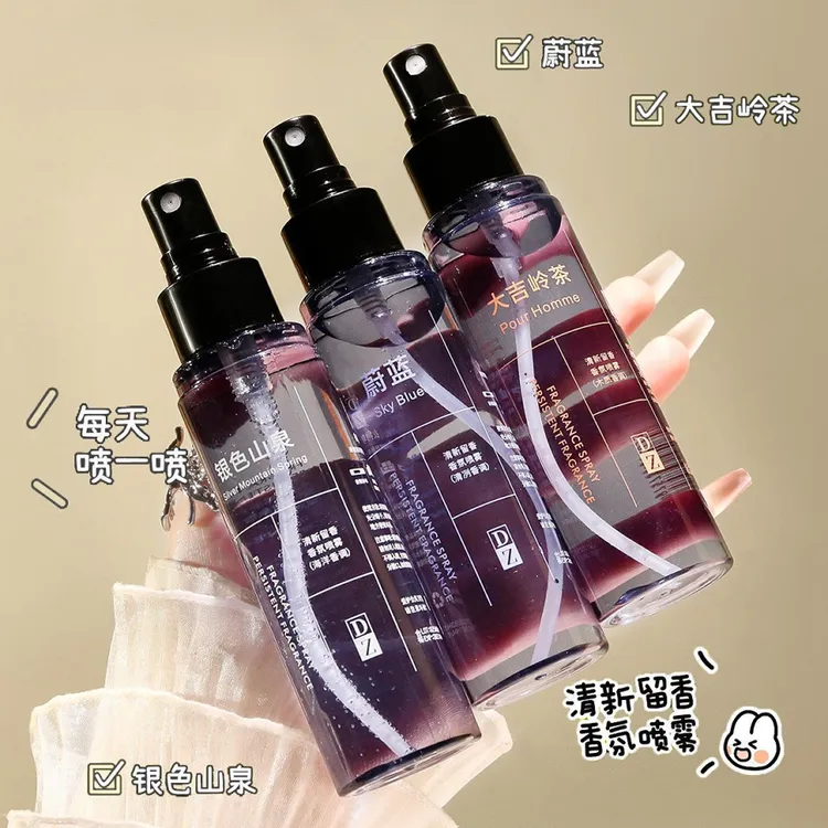 衣物香氛喷雾蔚蓝大吉岭茶衣物除异味去味留香持久香氛护衣喷QJ-1