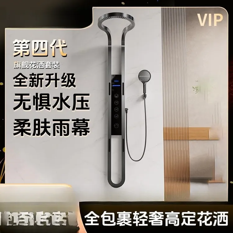 九牧王高端大圆环花洒超大顶喷多功能全铜淋浴花洒增压数显家用