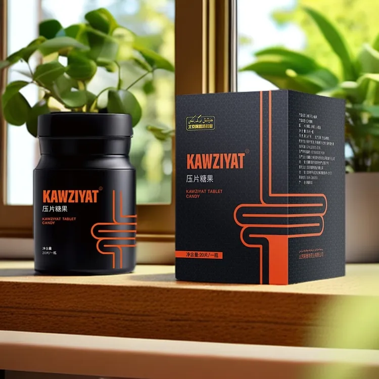 KAWZIYAT压片糖果