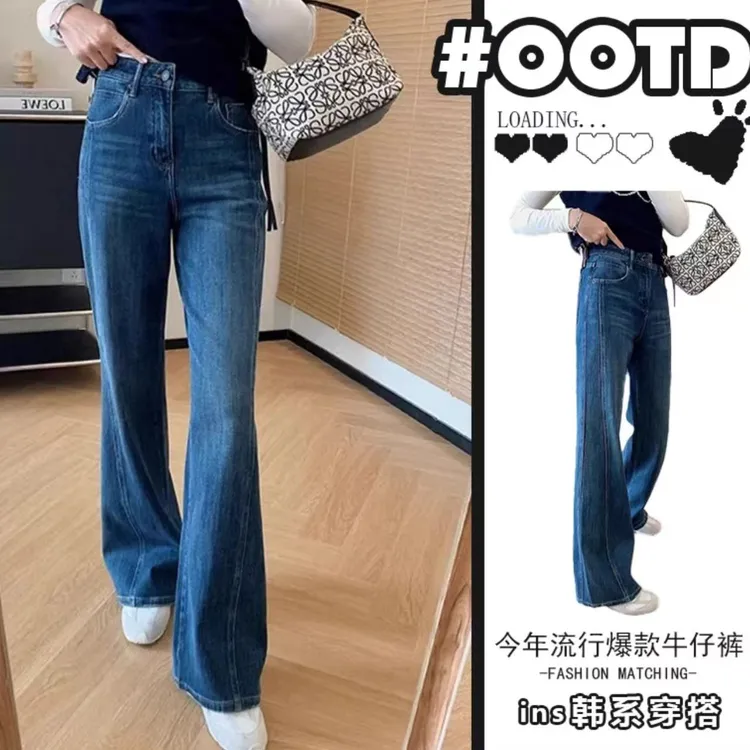 春季2025新款四面弹拼接轴微喇阔腿裤宽松黑色显瘦牛仔裤潮