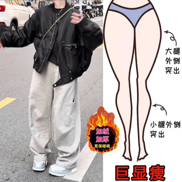 冬新款加绒纯色松紧腰弯刀工装卫裤梨形身材高腰宽松显瘦休闲裤