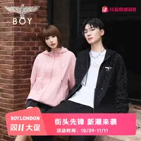 【满天星】BOYLONDON琥珀流光宽松休闲连帽卫衣外套双11好物N06900
