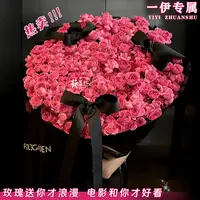 一伊专属·【苏菲宝贝多头玫瑰高级感花束】礼物鲜花花束送爱人朋友闺蜜恋人鲜花同城配送小时达