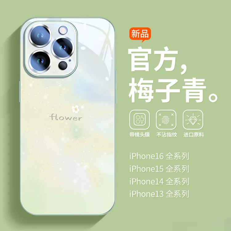 【适用苹果】iPhone16手机壳15防摔14全包13液态玻璃12镜头膜pro新
