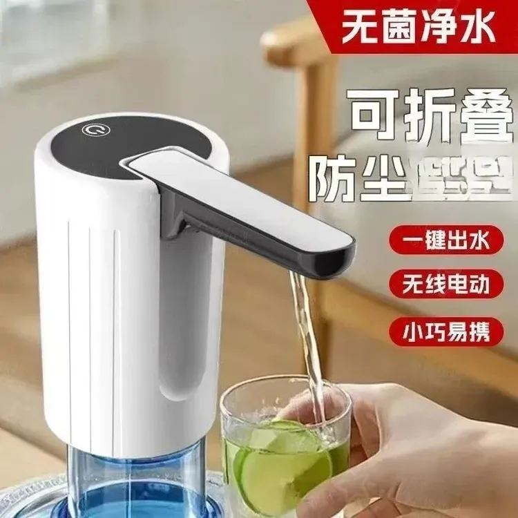 【14·9包邮】抽水机桶装水水压折叠型大桶其他智能家居用品商品图