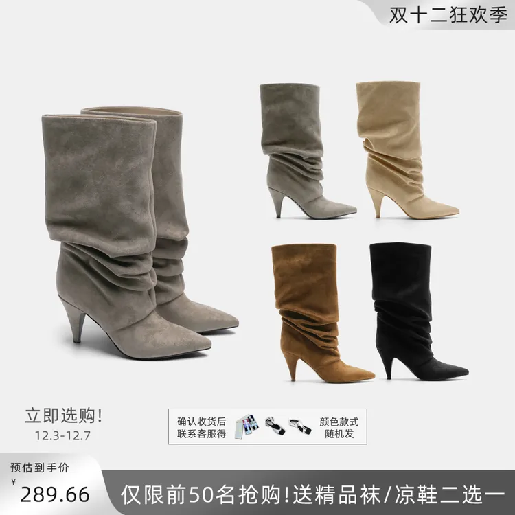Cihi'PILE-UP BOOTS' 堆堆靴定制diy 线条颜色中筒粗高跟靴子系列