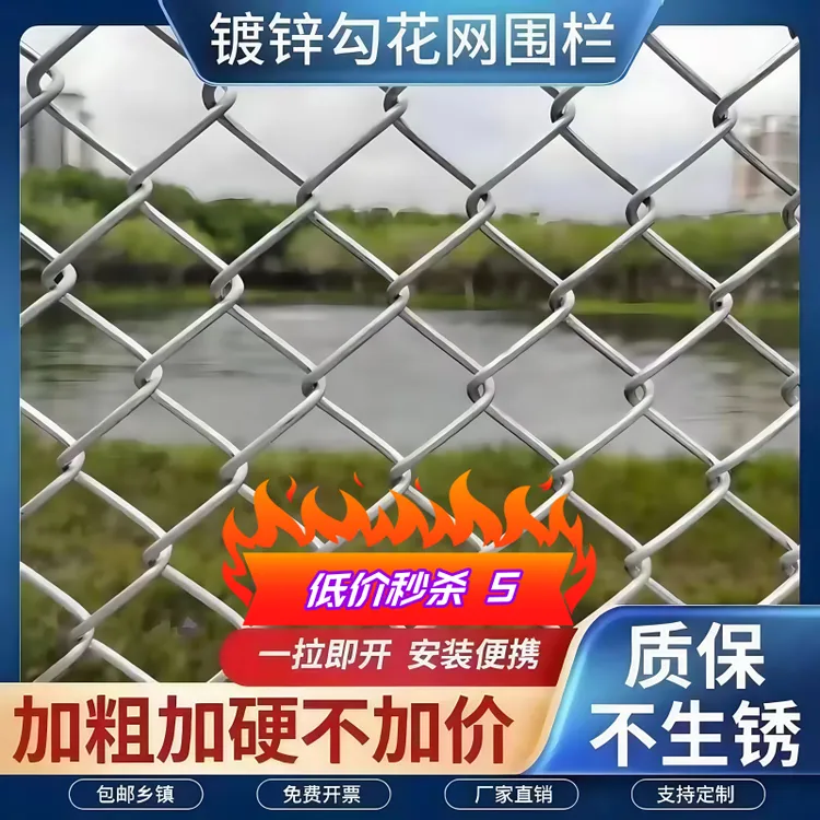 镀锌铁丝网勾花网围栏家用圈牛羊防护养殖网养鸡狗果园隔离护栏网