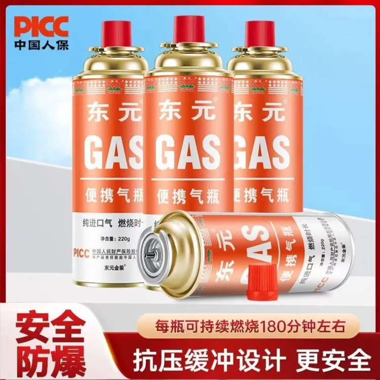 东元便携式卡式炉气罐户外露营家用通用喷火枪气罐