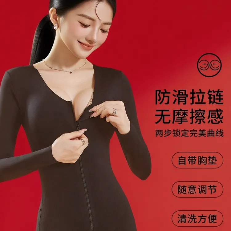 拉链长款塑身衣热拉丝磨毛保暖秋冬高定顶奢高级版体雕女士连体衣
