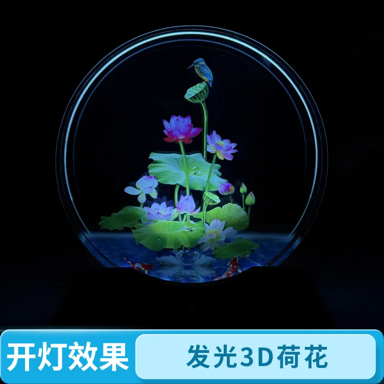 【发光荷花】K9水晶荷花摆件桌面摆设装饰品适合玄关店铺办公室送礼