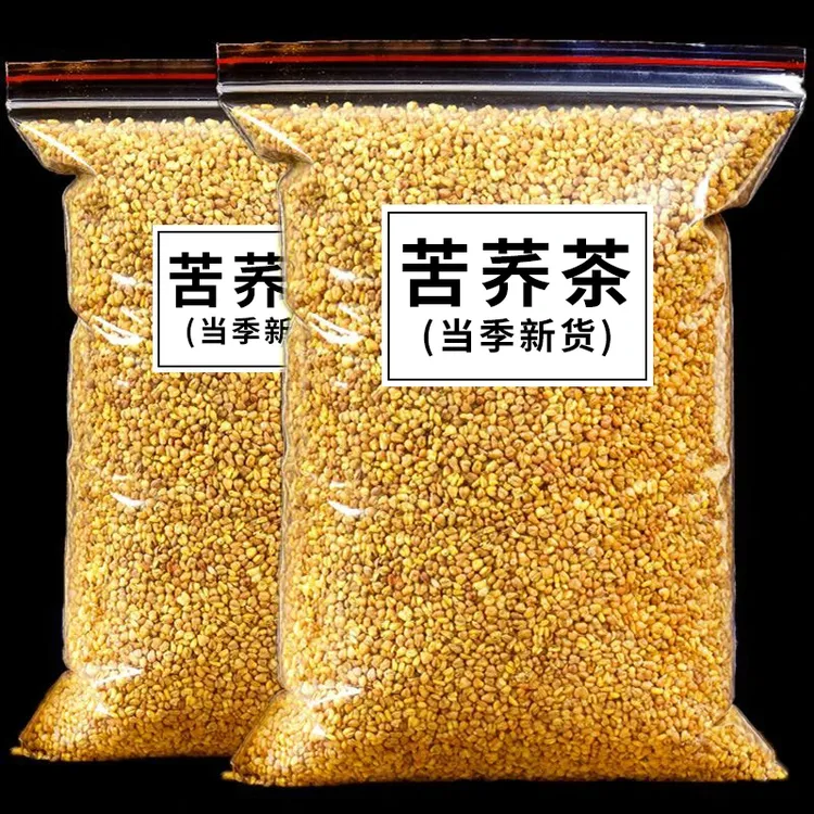 黄苦荞茶正宗苦荞乔麦茶四川大凉山新货浓香苦荞非大麦茶黑苦荞茶