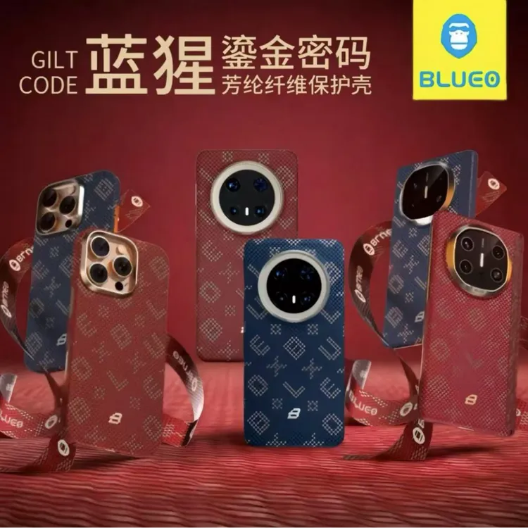 【套装】蓝猩鎏金密码适用华为MateX7X6X5X3前框中轴芳纶纤维手机壳