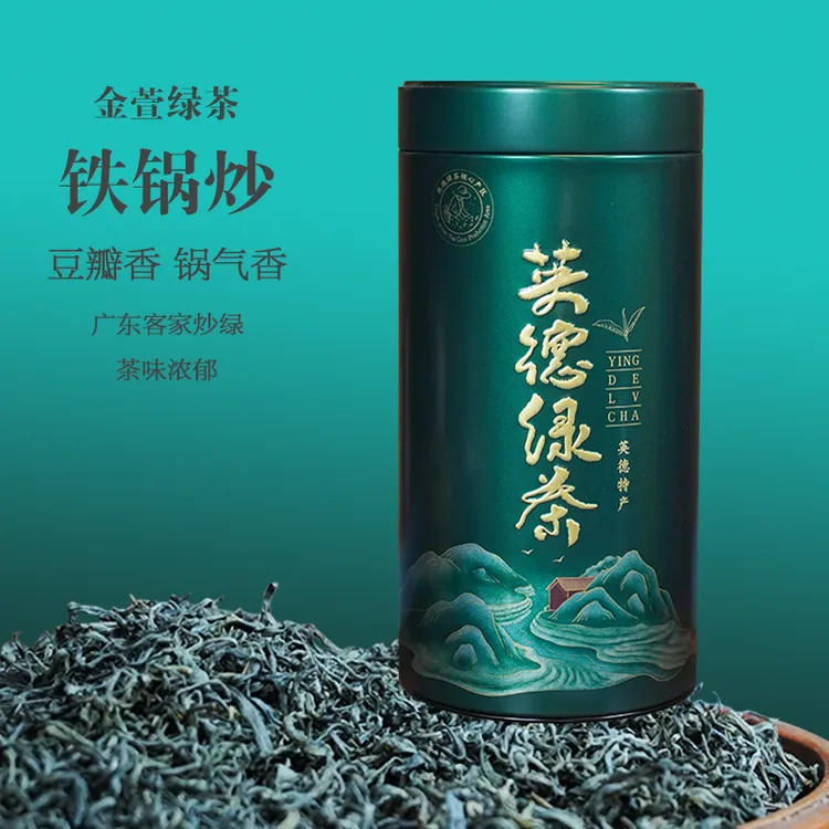 英德绿茶一级高香炒豆香手工炒青绿茶300g散装罐子茶叶
