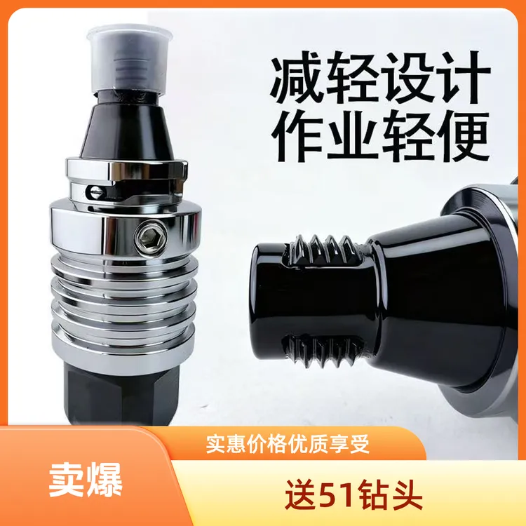 母头一体水钻快拆，一体设计不漏水水钻机钻头速拆公母头母头