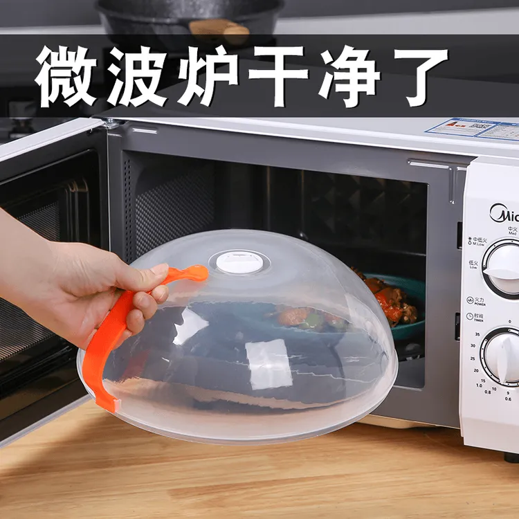 微波炉加热盖家用保鲜盖透明耐高温罩子保温食物罩菜盖剩菜盖菜罩