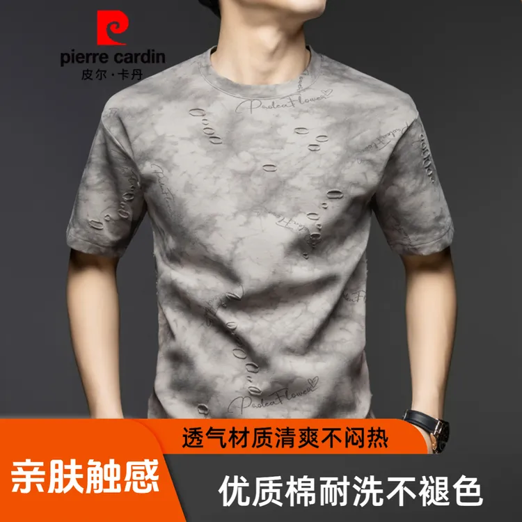 皮尔卡丹2025夏季新款青年圆领T恤时尚潮流休闲印花百搭男装上衣 