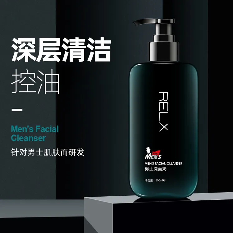 【凯凰森洗面奶测评】氨基酸清爽深层清洁控油温和不刺激保湿洁面乳