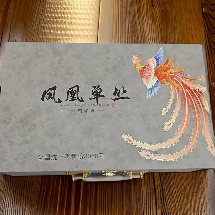【凤凰单枞手提箱】鸭屎香凤凰单枞2024新茶100克