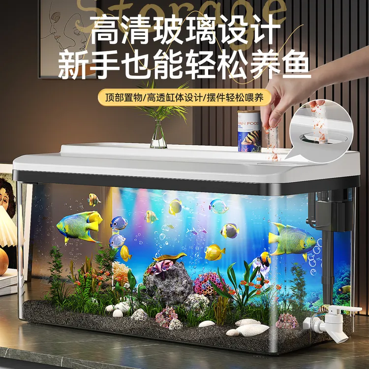 2025年鱼缸家用小型桌面生态鱼缸适合饲养金鱼乌龟带过滤造景功能
